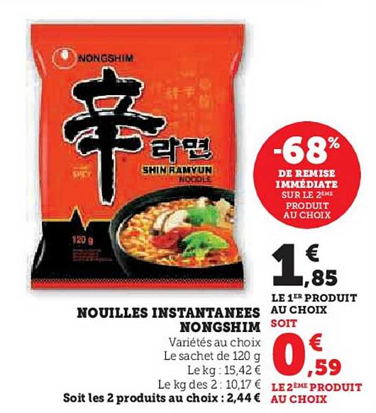 NOUILLES INSTANTANÉES NONGSHIM