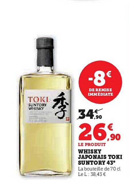WHISKY JAPONAIS TOKI SUNTORY 43°