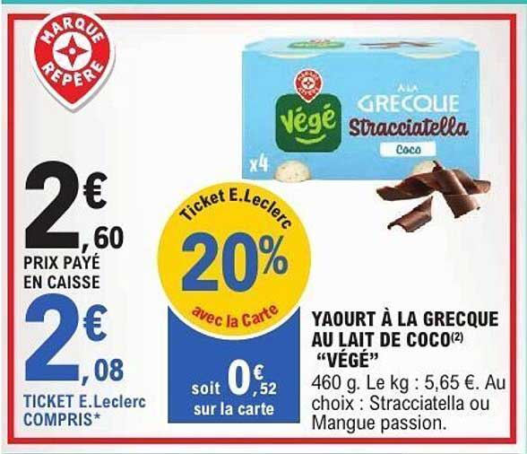 YAOURT À LA GREQUE AU LAIT DE COCO "VÉGÉ"