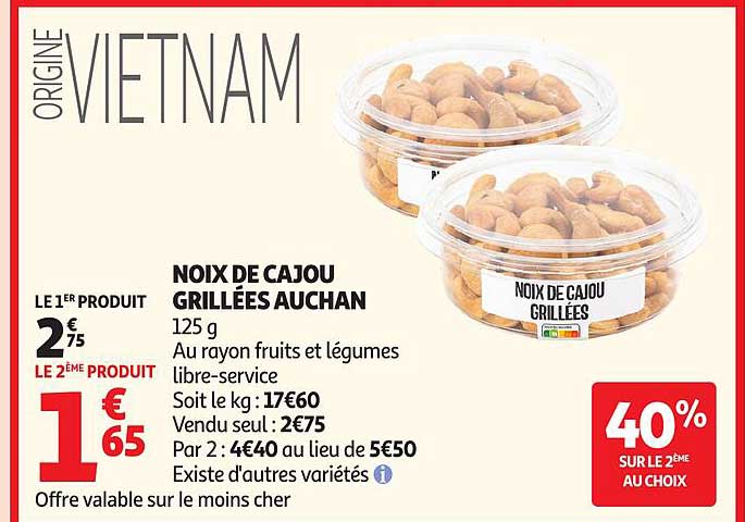 NOIX DE CAJOU GRILLÉES AUCHAN