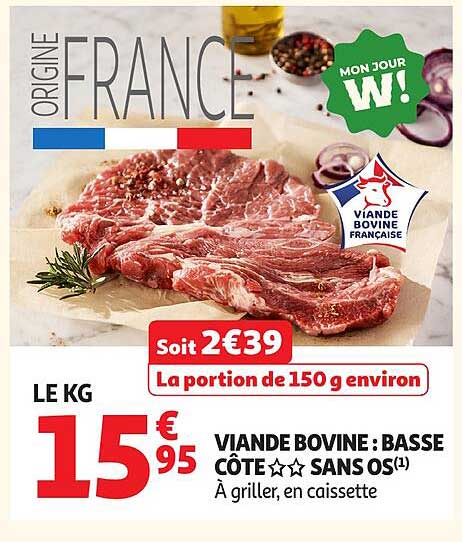 VIANDE BOVINE : BASSE CÔTE☆☆ SANS OS(1)