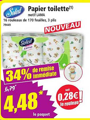 Papier toilette motif LAMA
