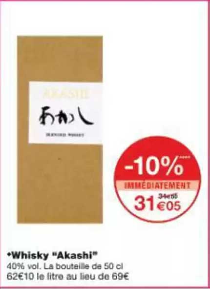 Whisky "Akashi"