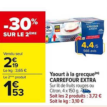 Yaourt à la grecque(m) CARREFOUR EXTRA