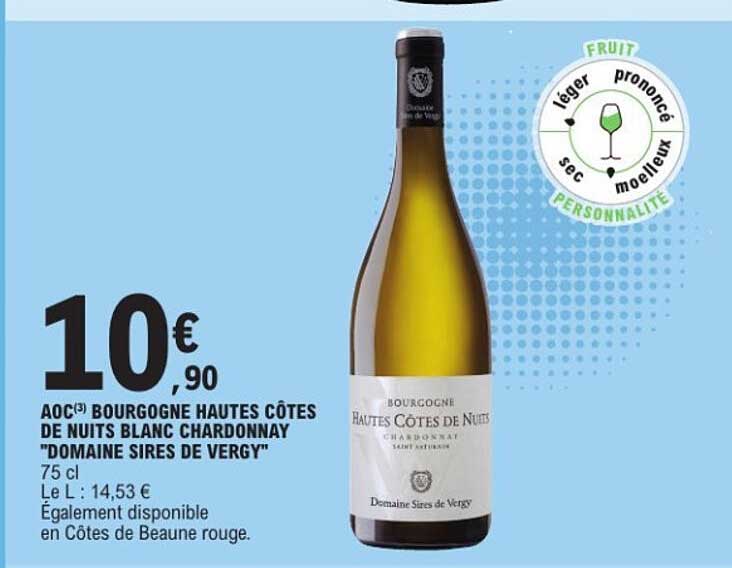 AOC(3) BOURGOGNE HAUTES CÔTES DE NUITS BLANC CHARDONNAY "DOMAINE SIRES DE VERGY"