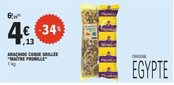ARACHIDE COQUE GRILLÉE “MAÎTRE PRUNILLE”