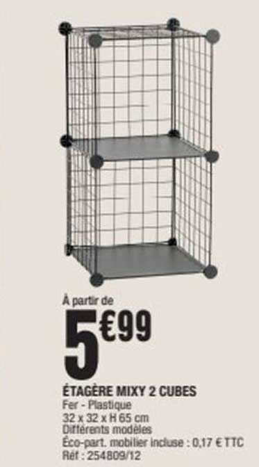 ÉTAGÈRE MIXY 2 CUBES