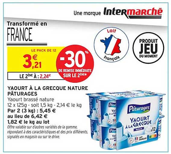 YAOURT À LA GRECQUE NATURE PÂTURAGES