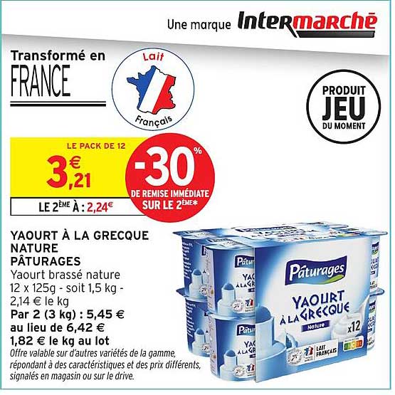 YAOURT À LA GREQUE NATURE PÂTURAGES