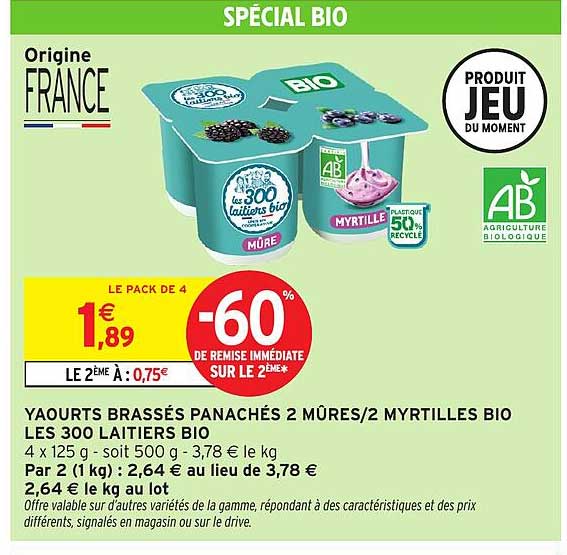 YAOURTS BRASSÉS PANACHÉS 2 MÛRES/2 MYRTILLES BIO