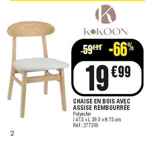 CHAISE EN BOIS AVEC ASSISE REMBOURRÉE