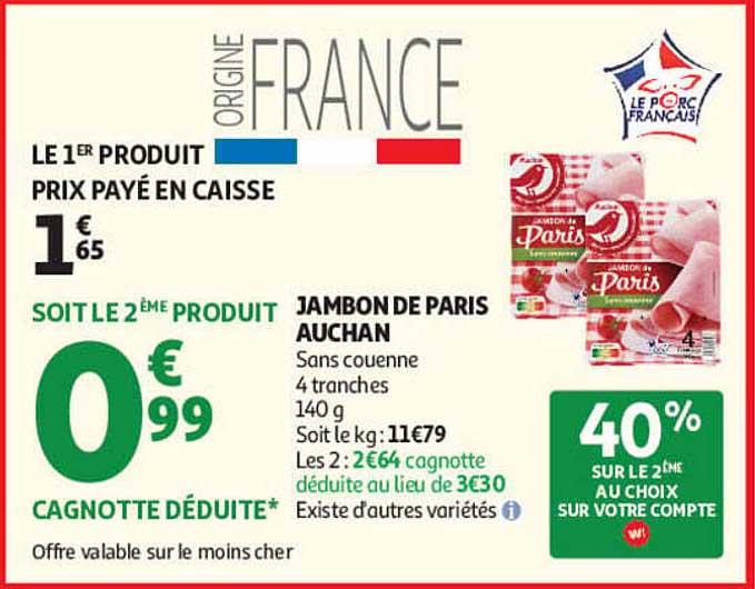 JAMBON DE PARIS AUCHAN