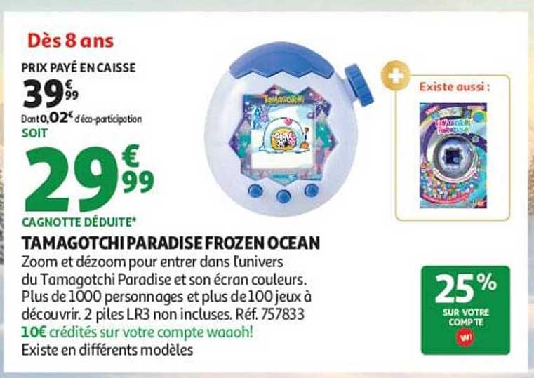 TAMAGOTCHIPARADISEFROZENOCEAN