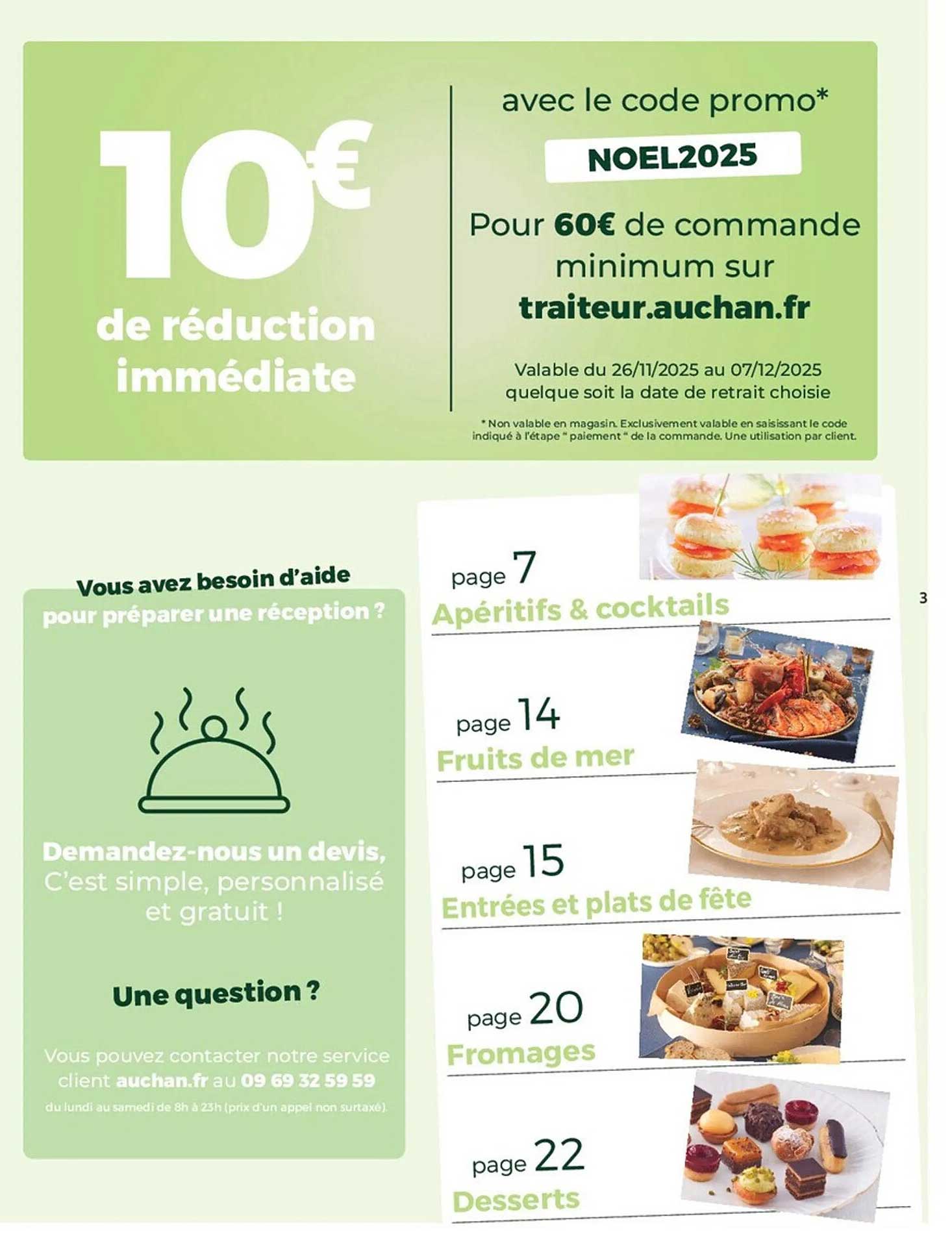 10€ de réduction immédiate