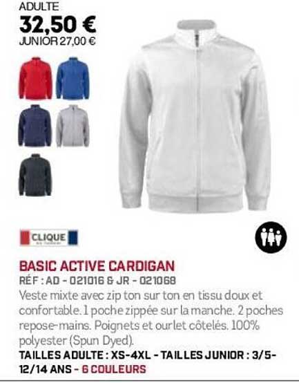 BASIC ACTIVE CARDIGAN