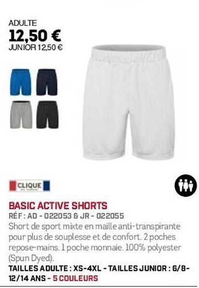 BASIC ACTIVE SHORTS