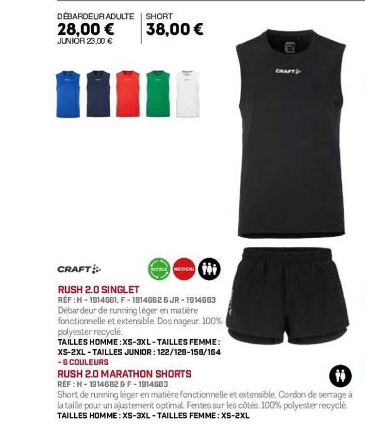 DÉBARDEUR ADULTE 28,00 € JUNIOR 23,00 €