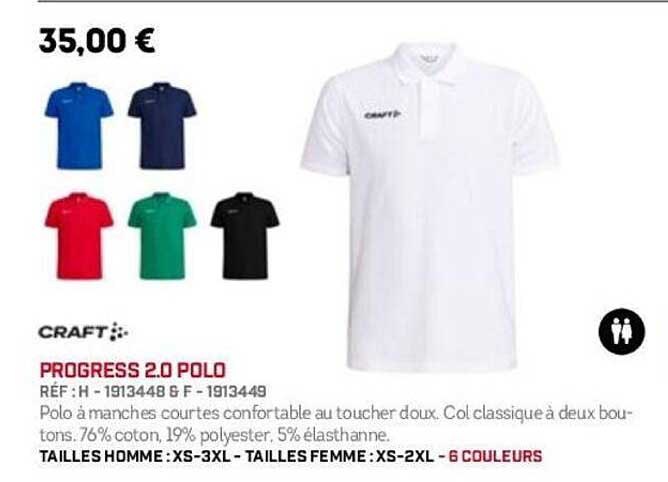 PROGRESS 2.0 POLO