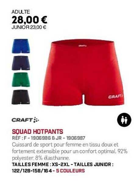 SQUAD HOTPANTS