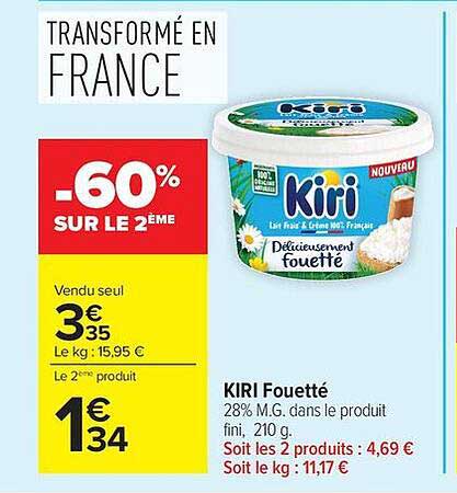 KIRI Fouetté