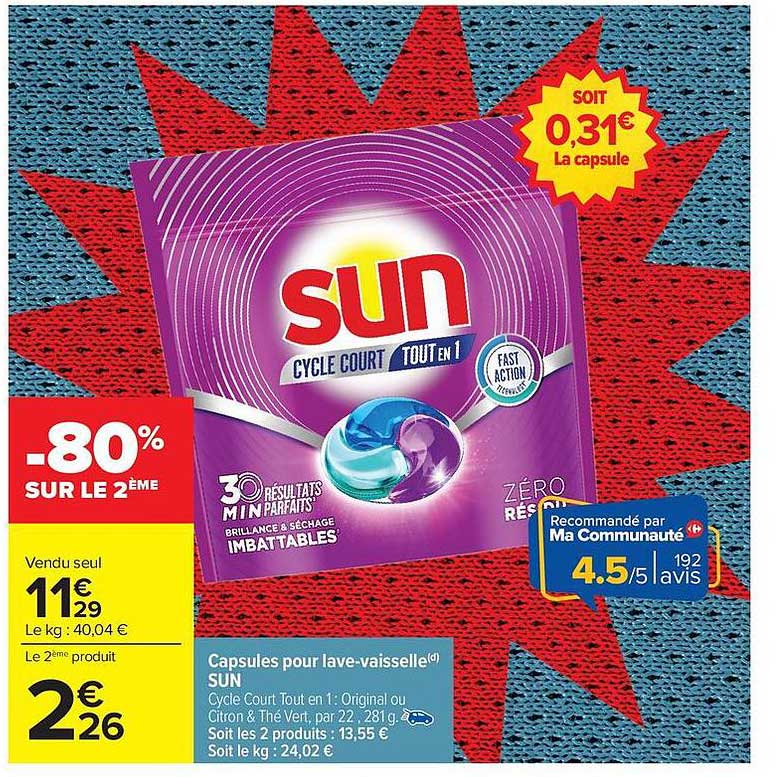 SUN Cycle Court Tout en 1