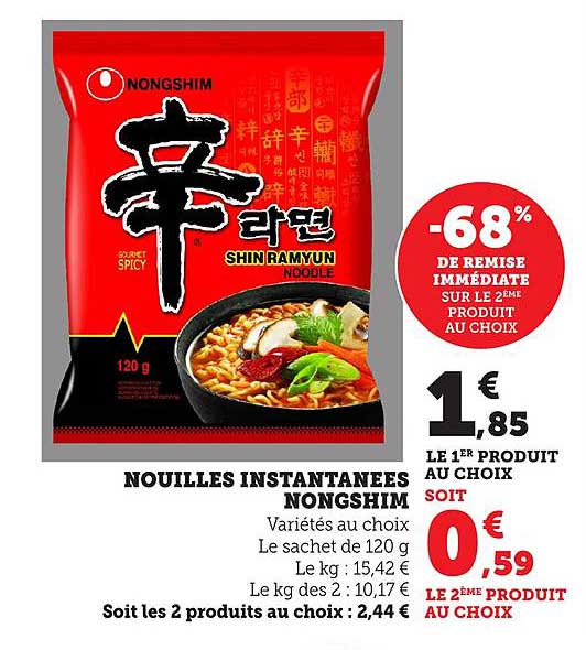 NOUILLES INSTANTANEES NONGSHIM