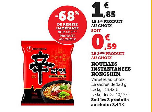 NOUILLES INSTANTANEES NONGSHIM