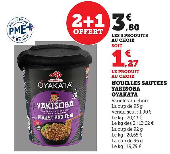NOUILLES SAUTEES YAKISOBA OYAKATA