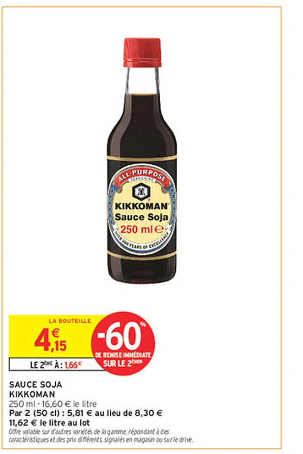 SAUCE SOJA KIKKOMAN 250 ml