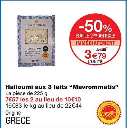 -50% SUR LE 2ème ARTICLE IMMÉDIATEMENT