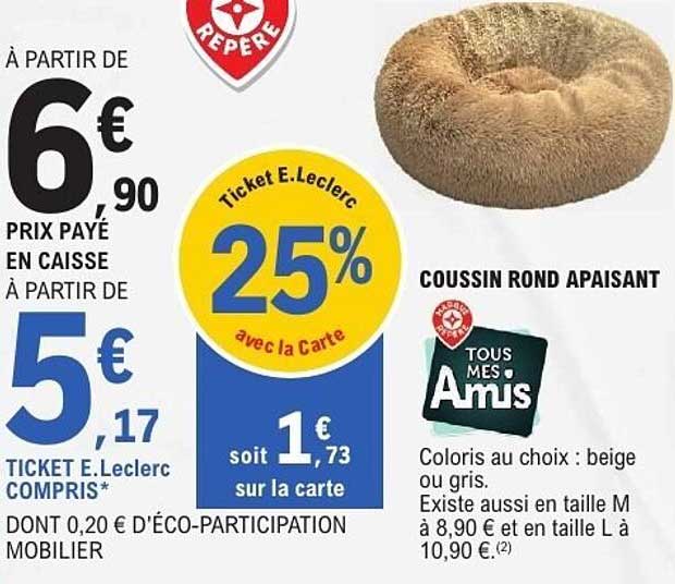 COUSSIN ROND APAISANT