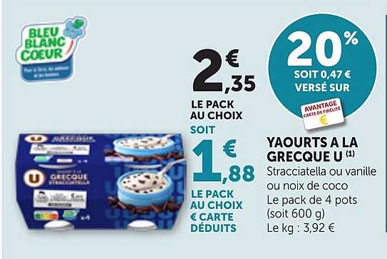 YAOURTS A LA GRECQUE U (1)
