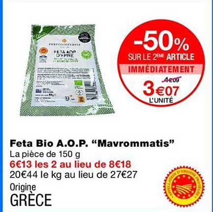 -50% SUR LE 2EME ARTICLE IMMÉDIATEMENT