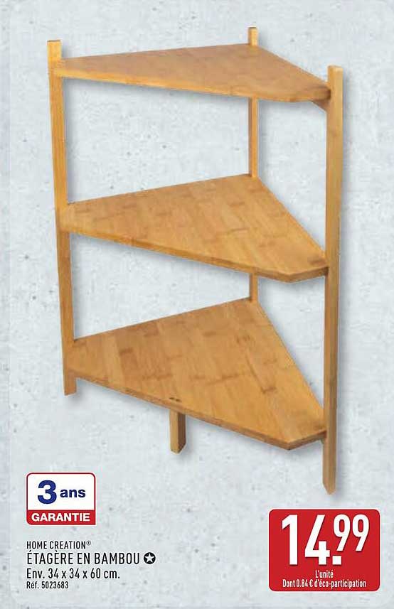 ÉTAGÈRE EN BAMBOU