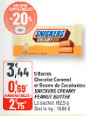 SNICKERS CARAMY PEANUT BUTTER