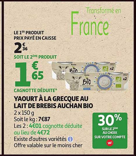 Transformé en France