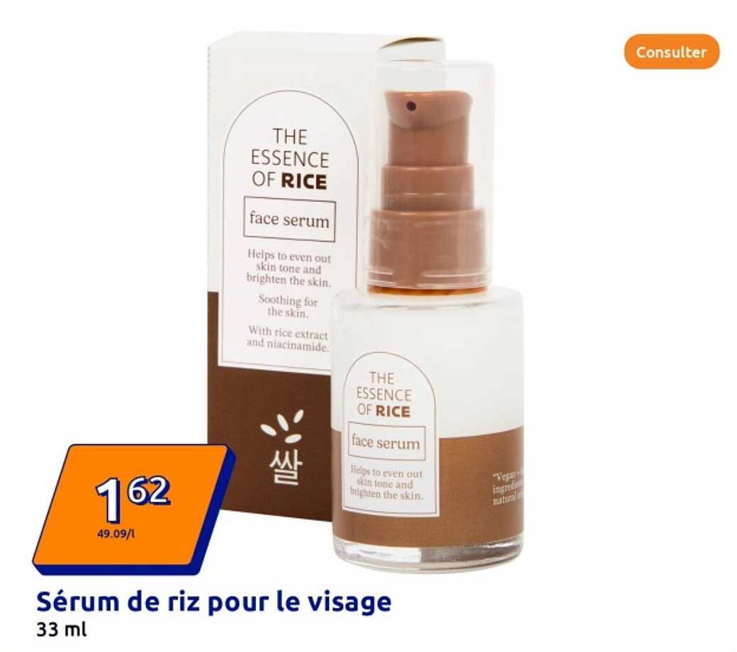 Sérum de riz pour le visage