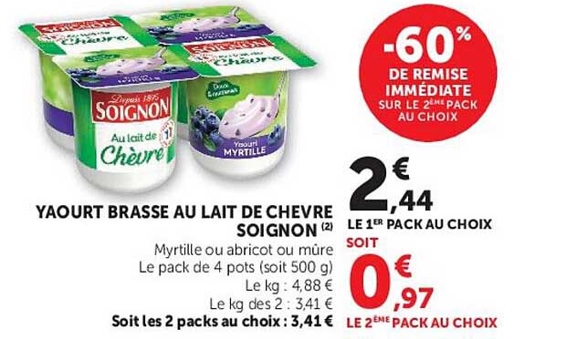 YAOURT BRASSE AU LAIT DE CHEVRE SOIGNON (2)