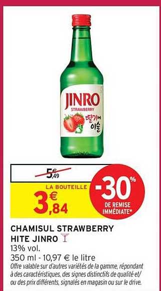 CHAMISUL STRAWBERRY HITE JINRO