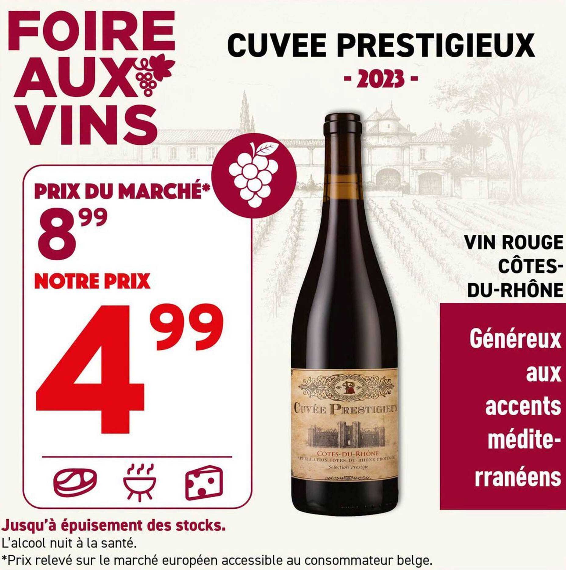 CUVEE PRESTIGIEUX - 2023