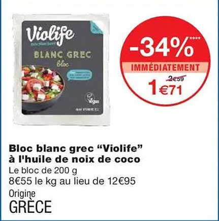 Bloc blanc grec “Violife” à l'huile de noix de coco