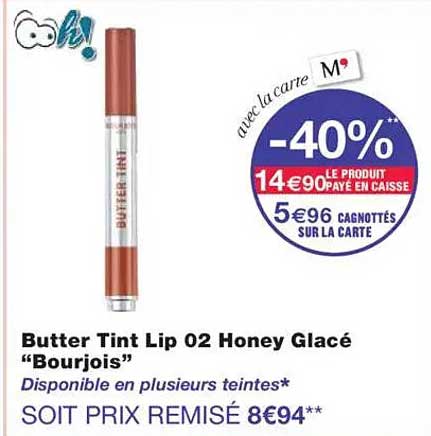 Butter Tint Lip 02 Honey Glacé "Bourjois"