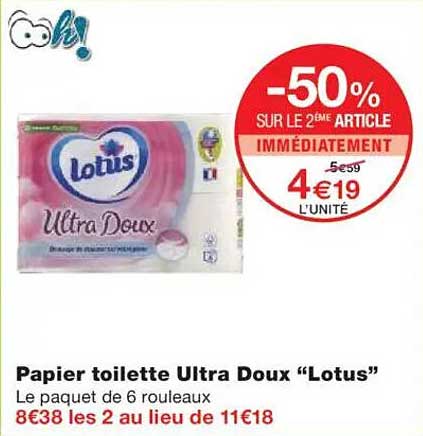 Papier toilette Ultra Doux "Lotus"