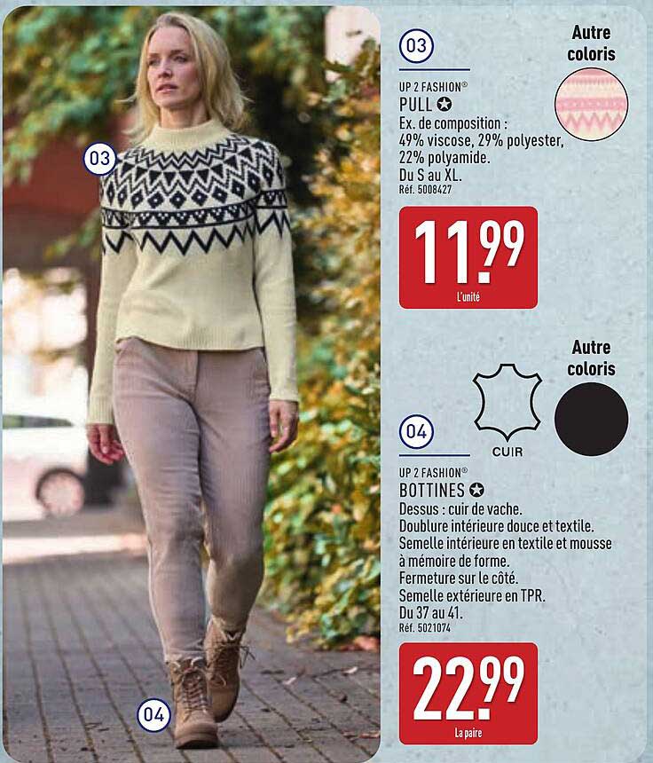 PULL