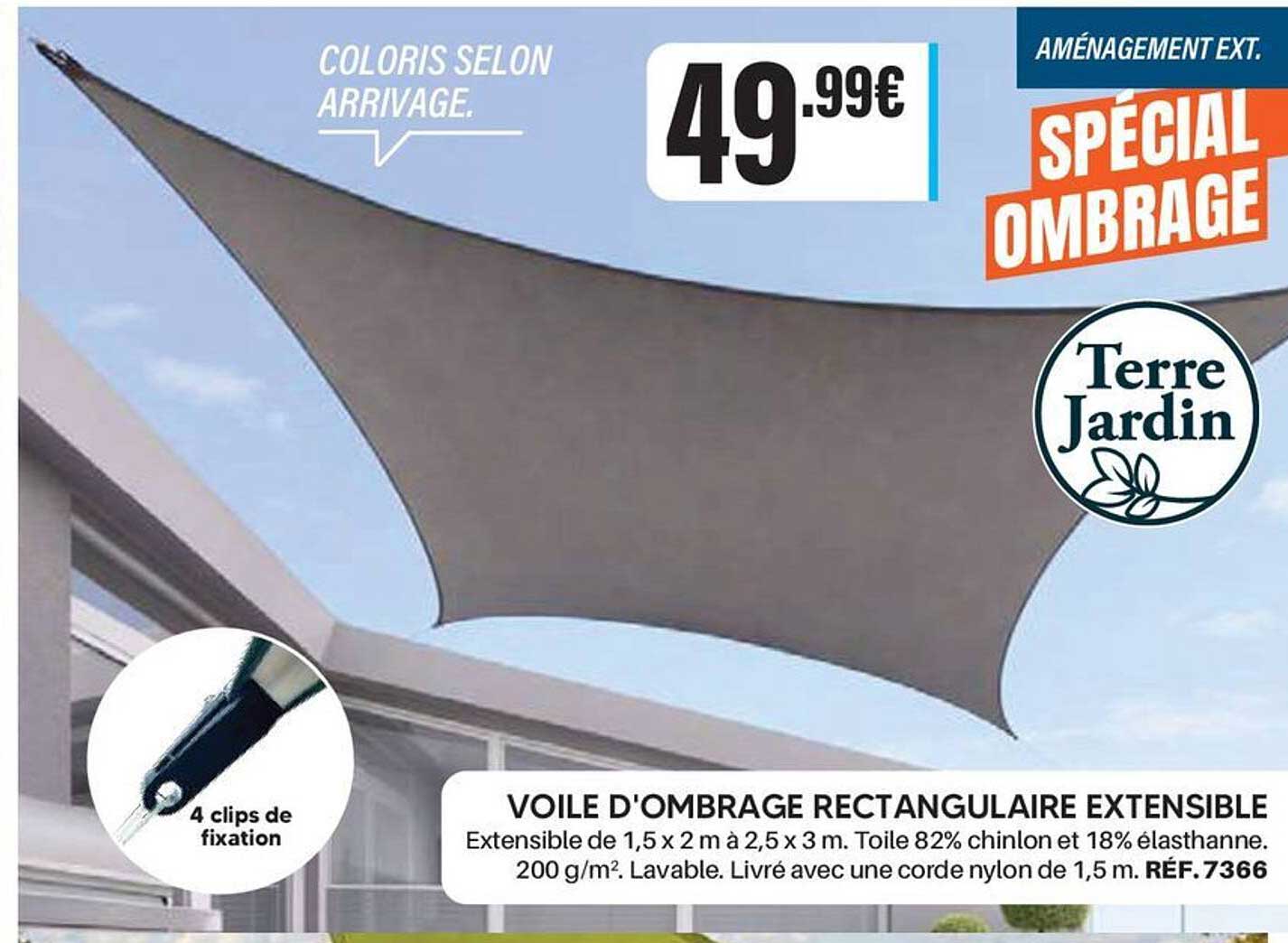 VOILE D'OMBRAGE RECTANGULAIRE EXTENSIBLE