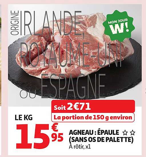 AGNEAU : ÉPAULE ☆☆ (SANS OS DE PALETTE)