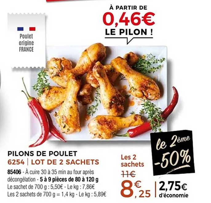 PILONS DE POULET
