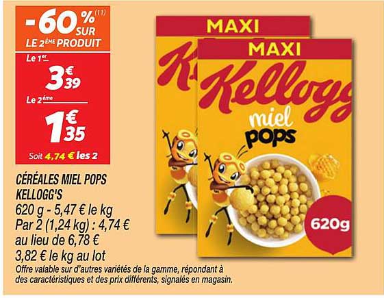 CÉRÉALES MIEL POPS KELLOGG'S