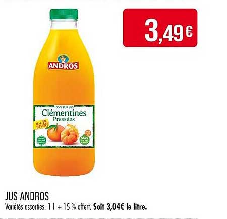 JUS ANDROS