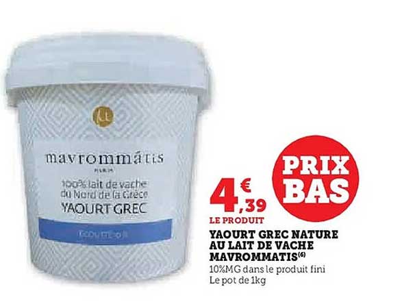 YAOURT GREC NATURE AU LAIT DE VACHE MAVROMMATIS